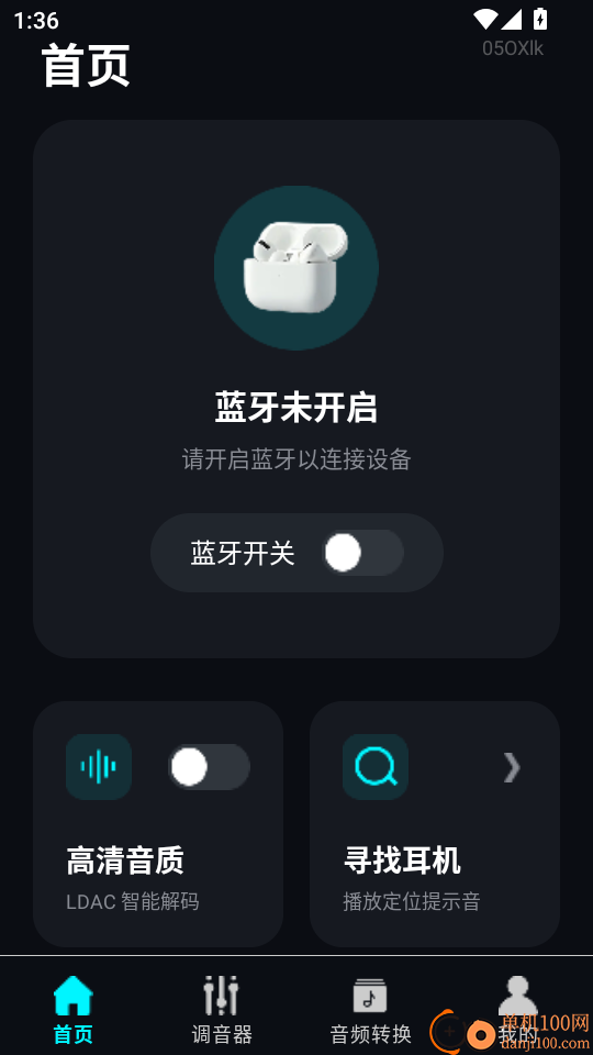 蓝牙耳机连接通手机版