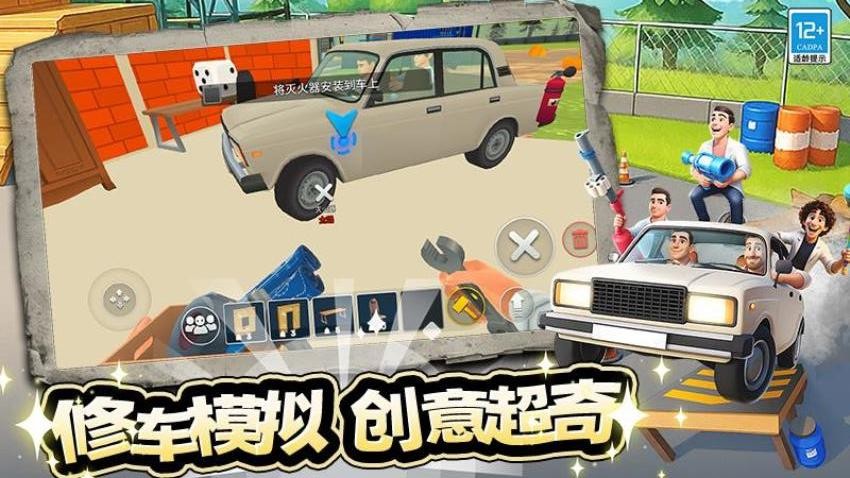 超全沙盒模组游戏v3.260402.173 5