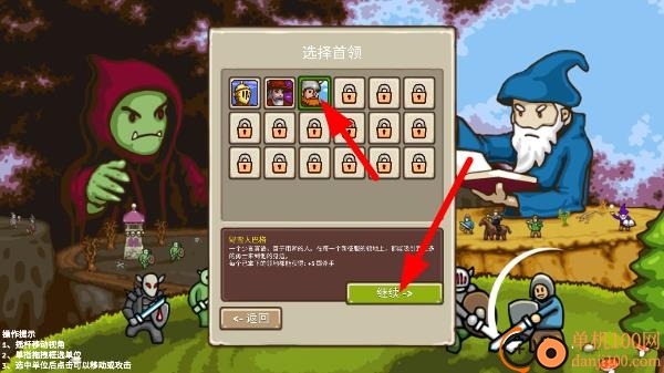 环形帝国2手机版