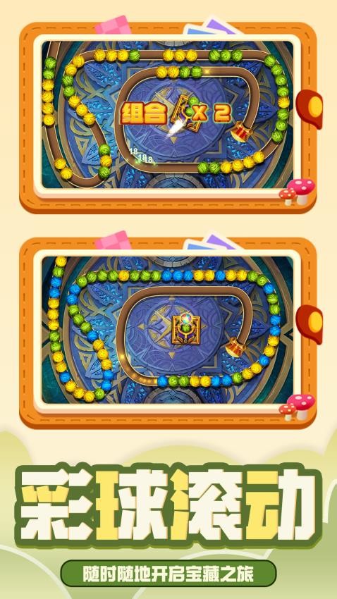 排雷大师游戏v1.0.1 2