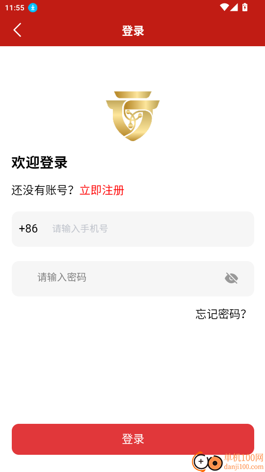 数版旅文官网版