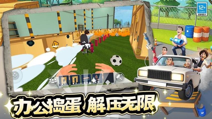 超全沙盒模组游戏v3.260402.173 3