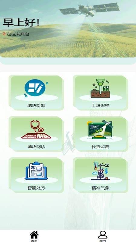 悉土官网版v1.0.3 3