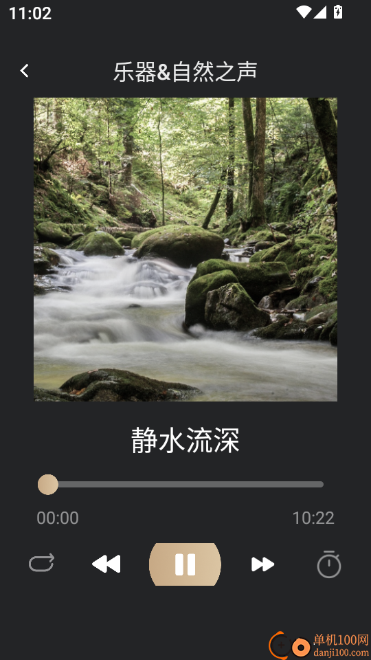 希瑞智能床app