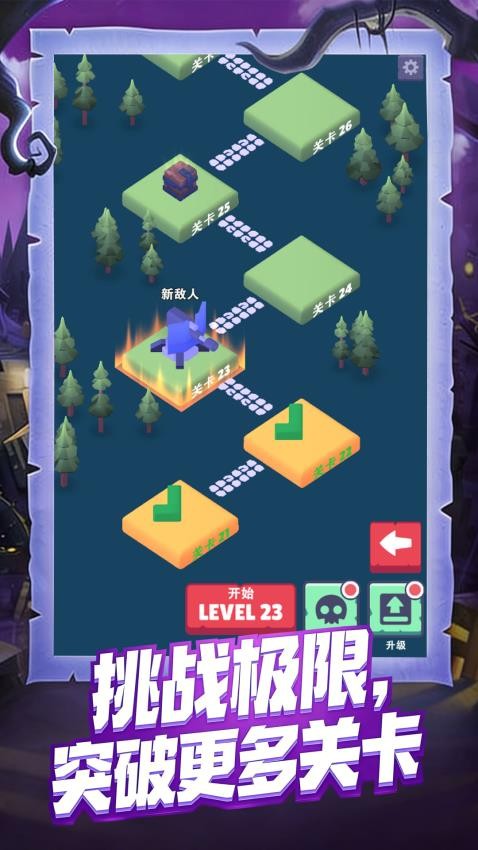 五旬老太守塔人游戏v1.0.1 1