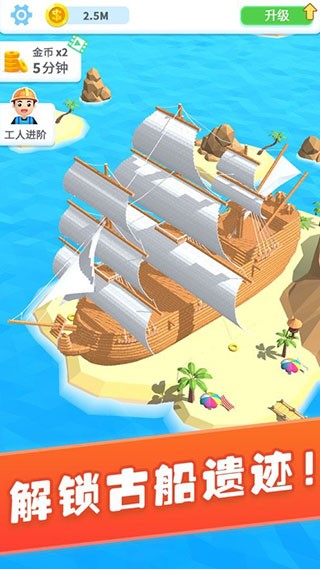 疯狂搬砖手游v1.18.2 1