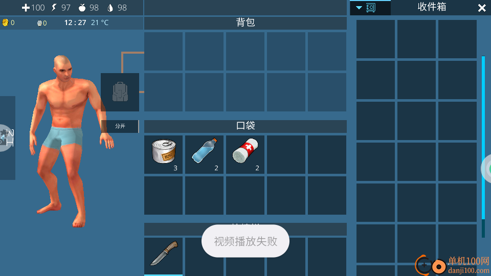 沙盒模拟星球探险手游