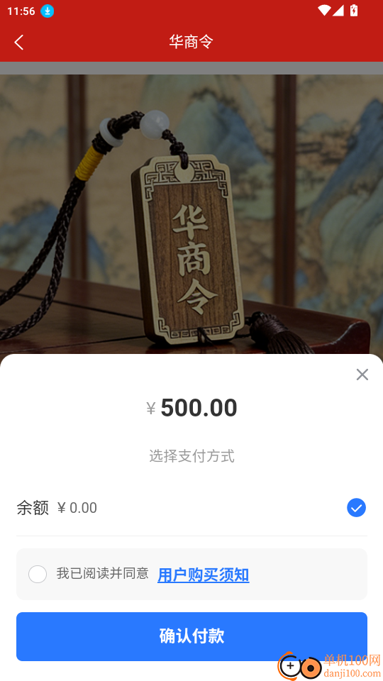 数版旅文官网版