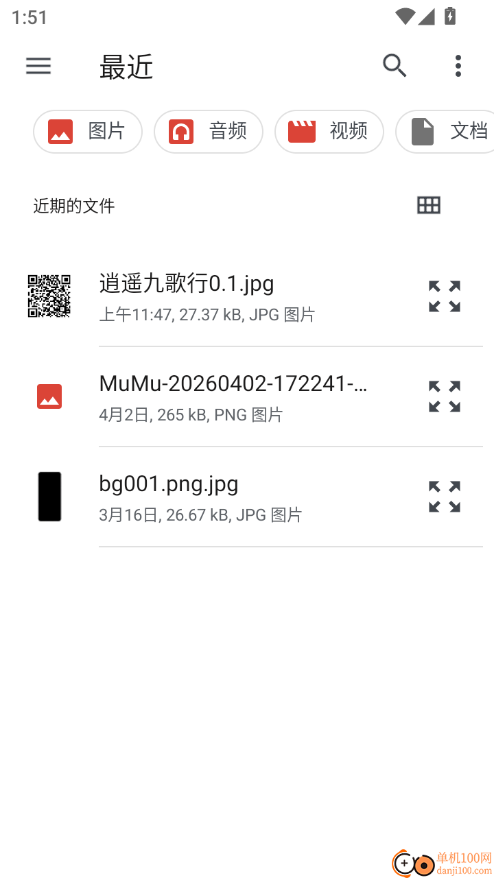 答案阅读免费版