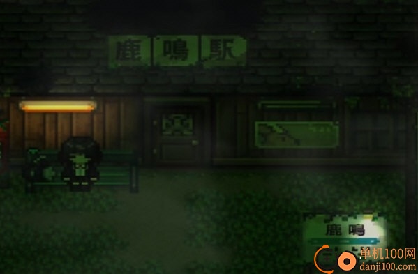 黑森町绮谭手机版