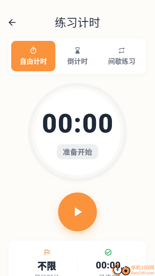 糖心广场舞免费版