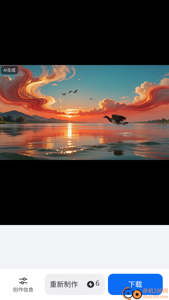 全能创作免费版