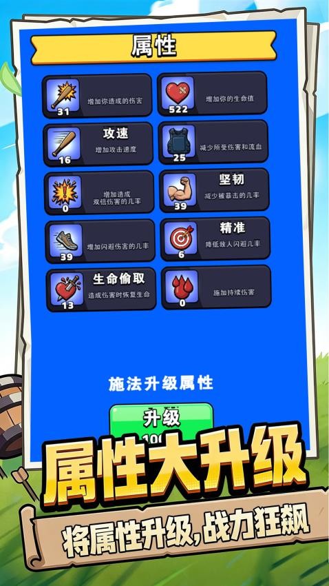 金币买你一晚手游v1.0.1 4