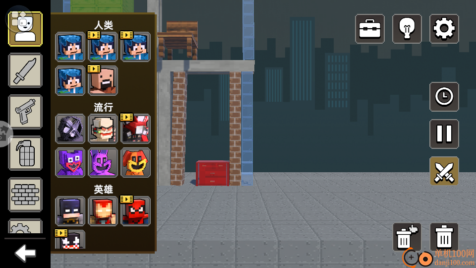 无限创造沙盒手游