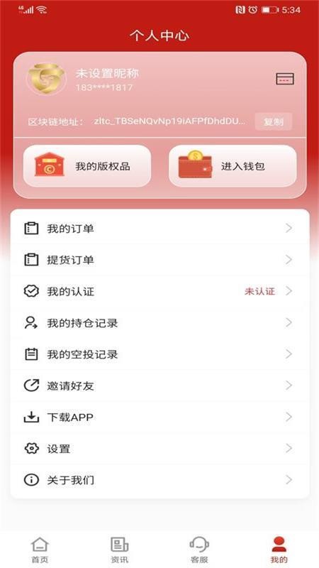 数版旅文官网版v1.9.9(1)