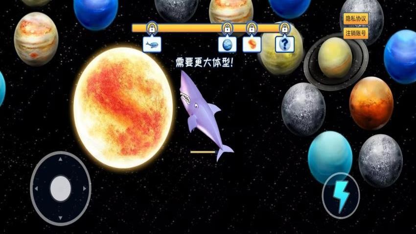 吃空地球游戏v1.00 3