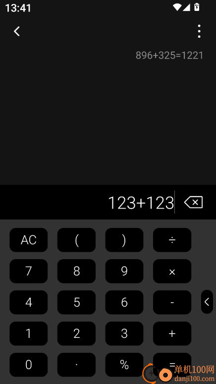 Latex编辑器软件免费版
