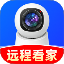 手机远程免费云监控最新版 v1.0.1.1001