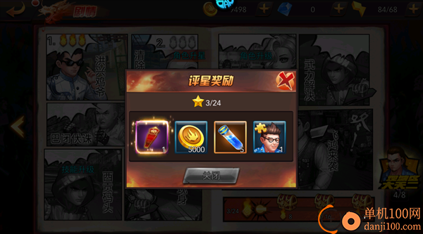 我是小奇兵手游