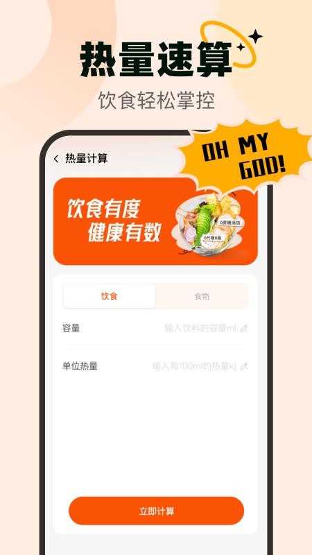 掌上本地生活管家官方版v1.0.0 1