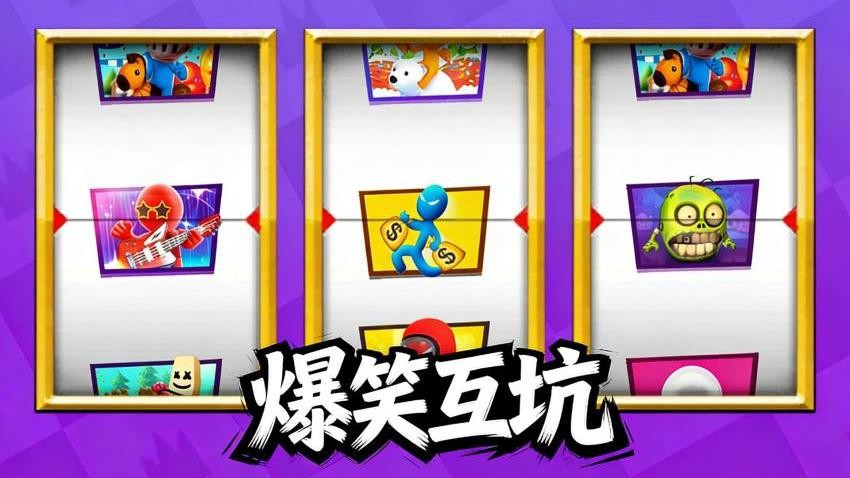 火柴人无敌战舰手机版v1.0.1 4