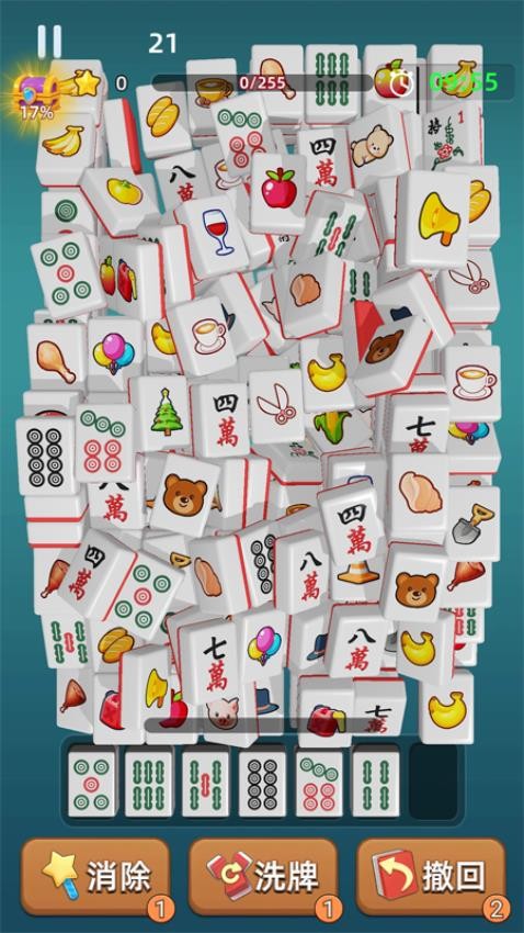 消除高高手游戏v1.00 4