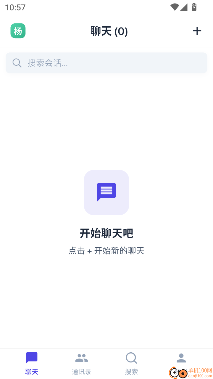 长话明说官方版