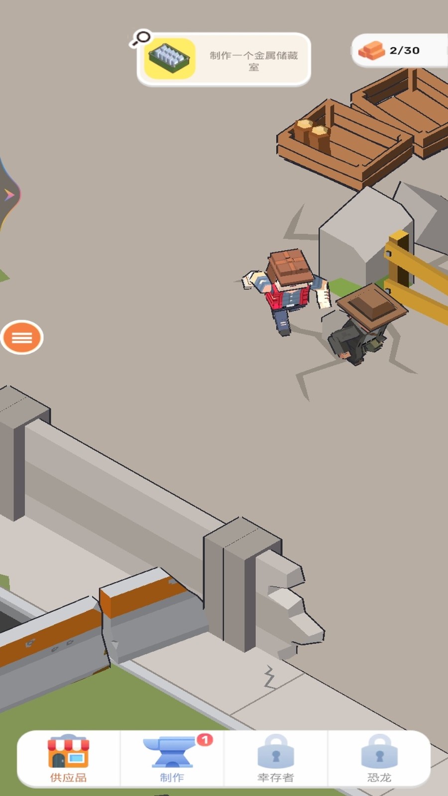 侏罗纪公园2手游v1.0 3