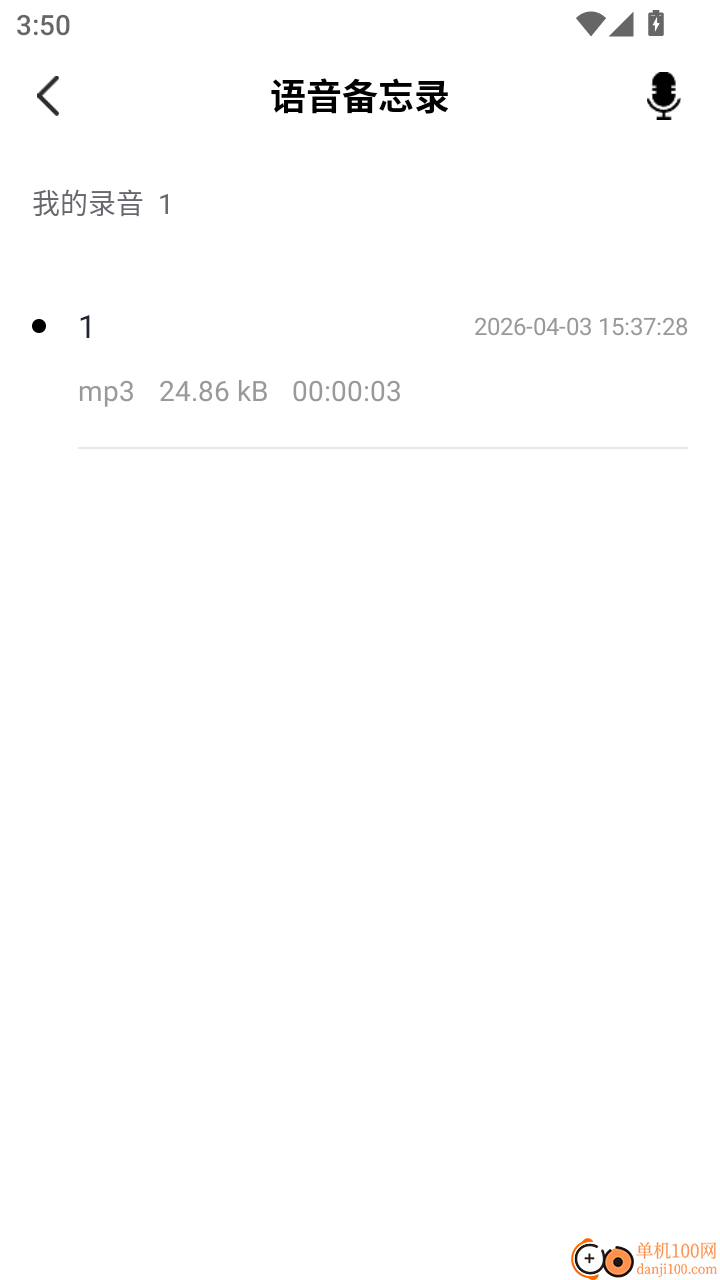 盼之希望客服免费版