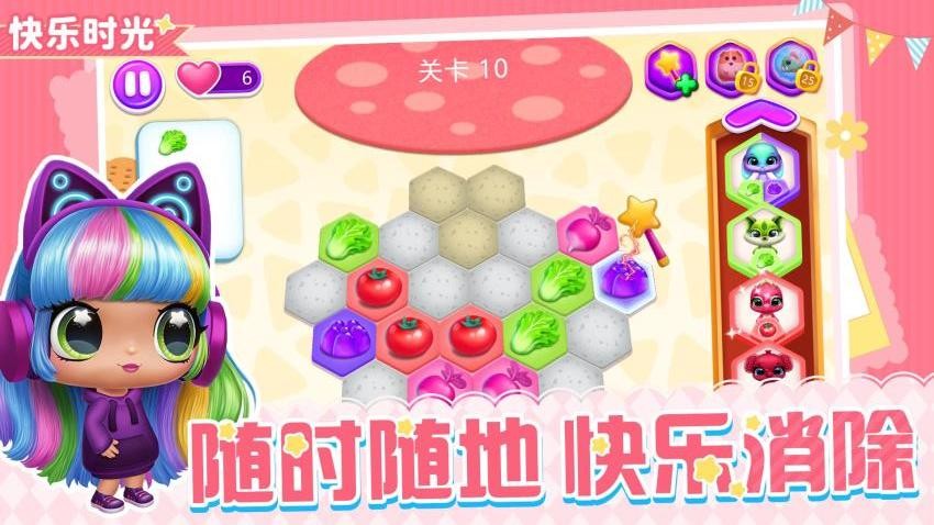 最萌宠物模拟器游戏v1.0.1 5