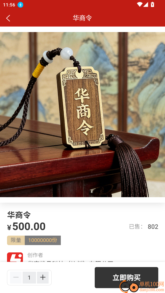 数版旅文官网版