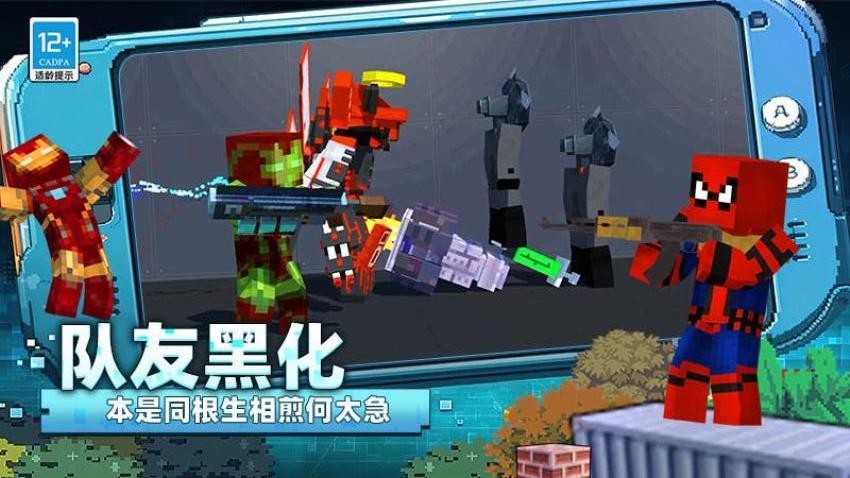 无限创造沙盒手游v0.260112.169 1