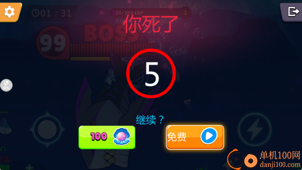 有种咬我呀游戏