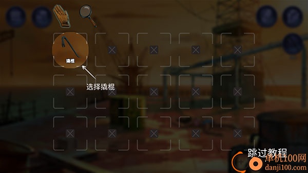 消尸身后事游戏