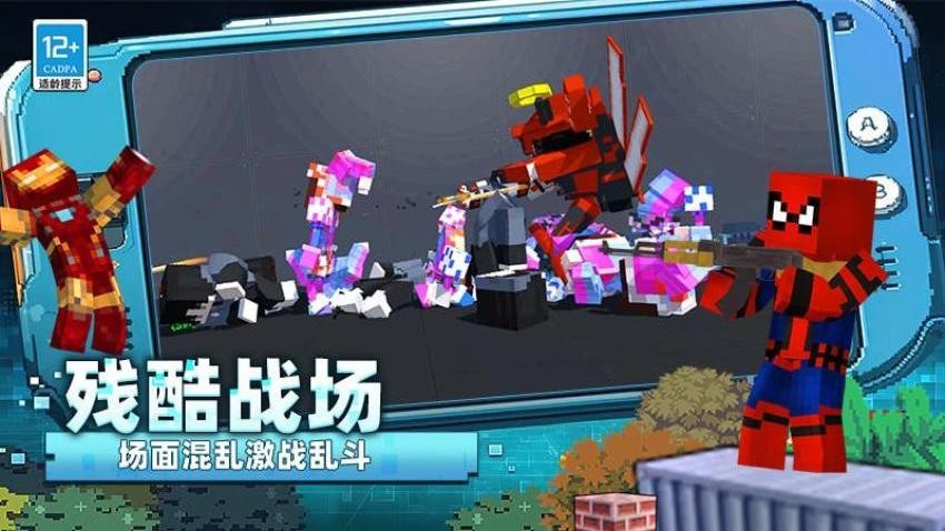 无限创造沙盒手游v0.260112.169 5