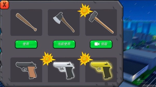 城市突围搞怪动物游戏v4.12.10 3