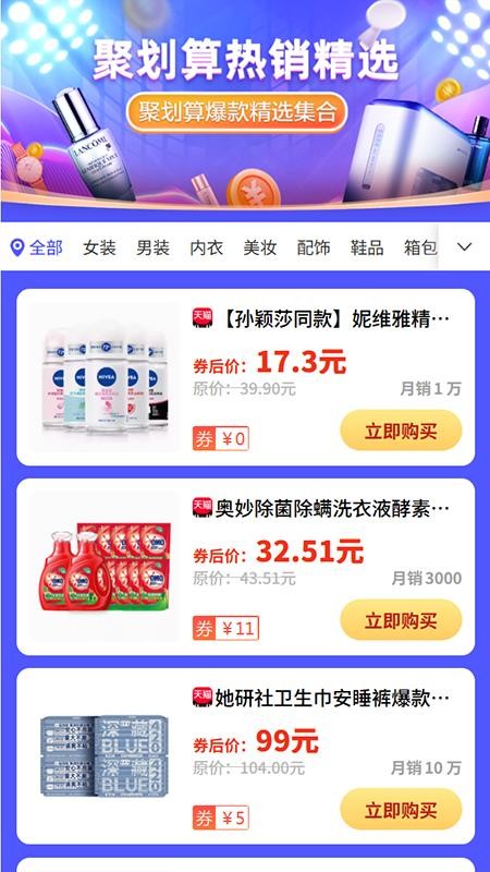 乐助客官网版v5.0.4(1)