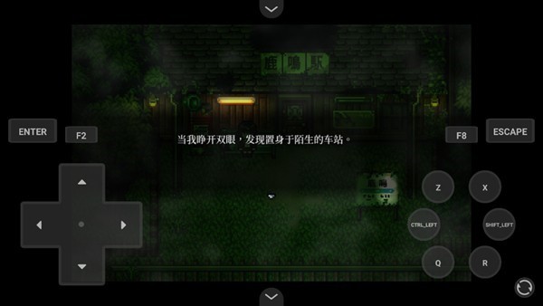 黑森町绮谭手机版v1.0 4