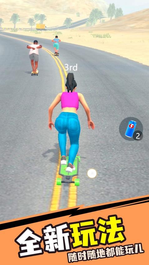 滑轮冒险游戏v1.0.1 4