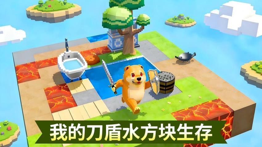 挑战生存25天游戏v1.0 1