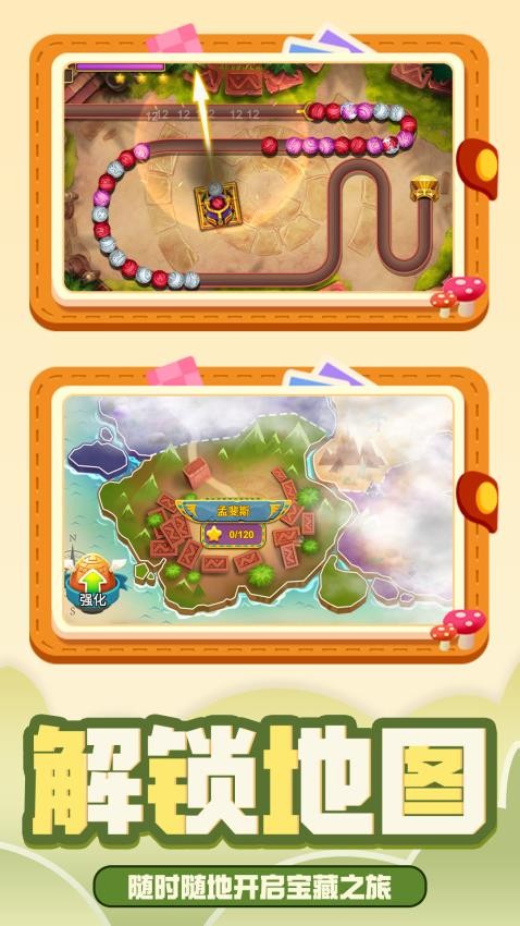 排雷大师游戏v1.0.1 4