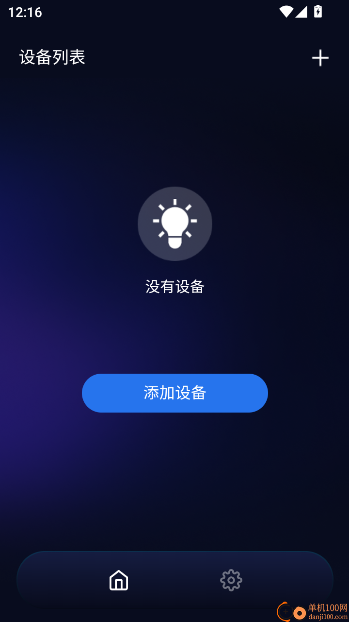 BLE Light手机版