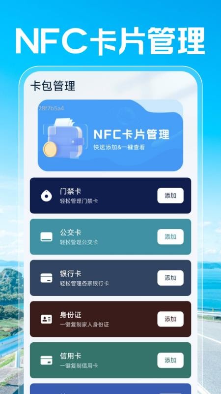公交地铁线路通最新版v1.0.1(1)
