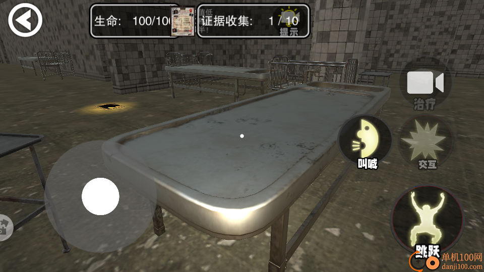 尖叫才能跑啊手游