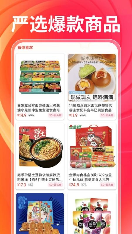 一手工厂货源官网版appv1.0.1 1