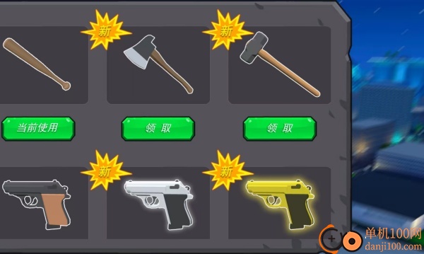 城市突围搞怪动物游戏