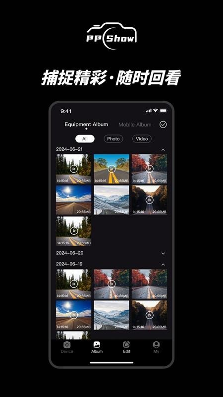 PPShow官方正版v1.2.0 1