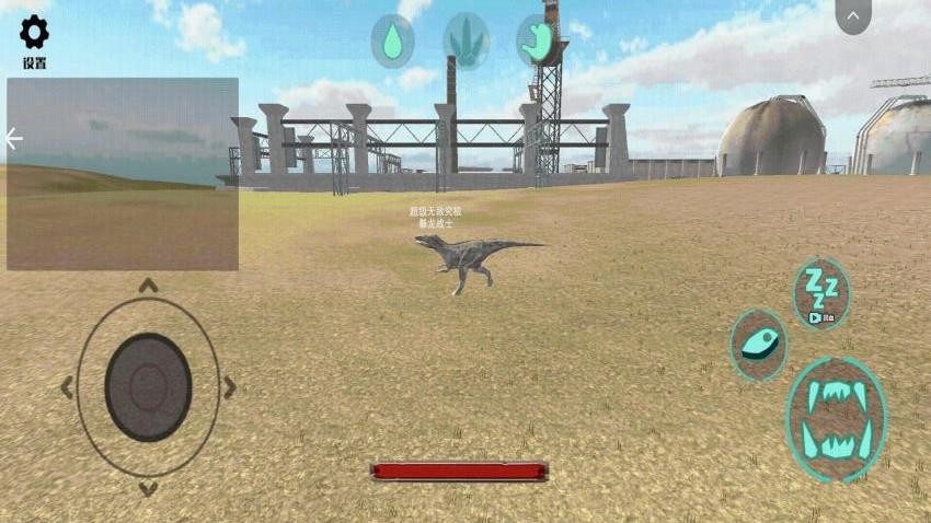 恐龙岛大冒险游戏v1.0 3