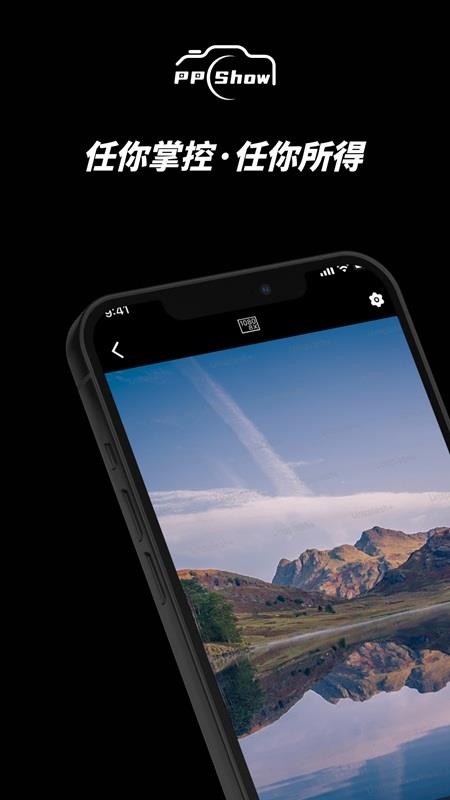 PPShow官方正版v1.2.0 5