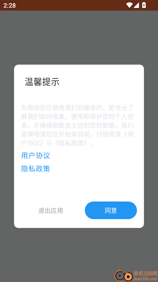 Midor Journey免费版